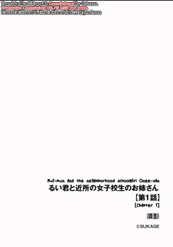 Page 2 of Ruisan Ch. 1