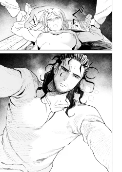 Page 27 of Maiden| 少女～娼妓被骑士出身的猎人捡到的故事～