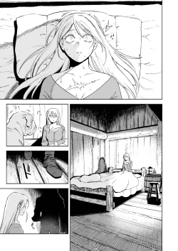 Page 7 of Maiden| 少女～娼妓被骑士出身的猎人捡到的故事～