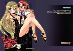 Page 1 of Negimatic Tengoku! 06'