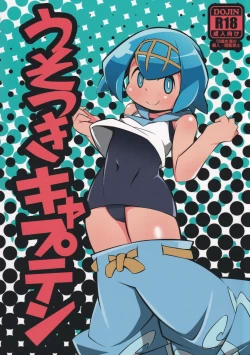 Page 1 of Usotsuki Captain