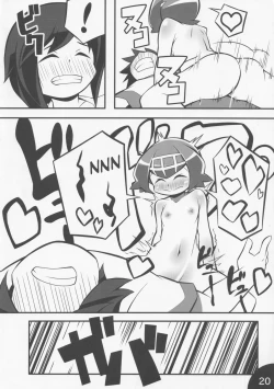 Page 21 of Usotsuki Captain