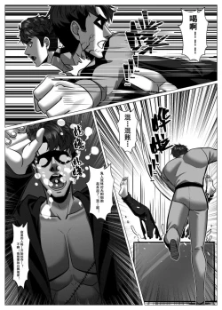 Page 11 of 人雀 S2.10