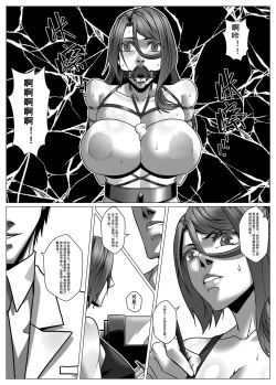 Page 44 of 人雀 S2.10