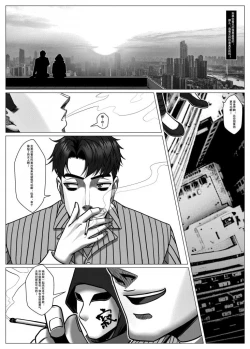 Page 7 of 人雀 S2.10