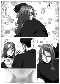 Page 35 of 人雀 S2.11