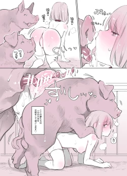 Page 7 of Butagoya no Nichijou