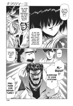 Page 109 of Chirality - To The Promised Land Vol.3