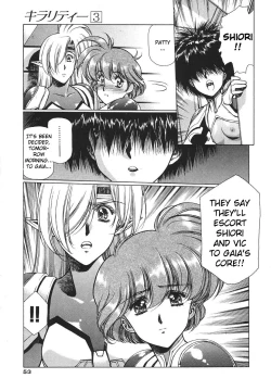 Page 57 of Chirality - To The Promised Land Vol.3