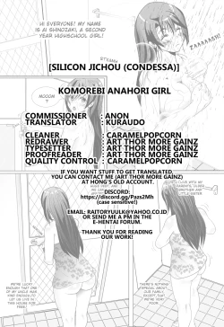 Page 27 of Komorebi Anahori Girl | Hole-drilling Girl In the Filtered Sunlight