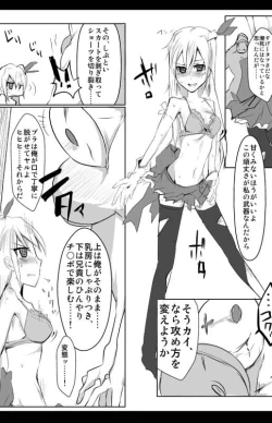 Page 11 of 魔術学徒アリス