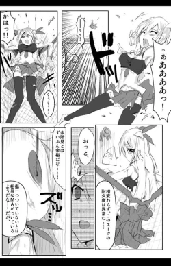 Page 5 of 魔術学徒アリス