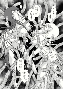 Page 36 of Maetel Story 4