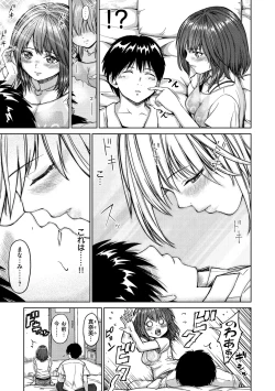 Page 141 of Bitch Oome, Tokidoki Shojo.