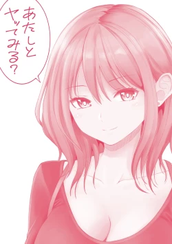 Page 164 of Bitch Oome, Tokidoki Shojo.