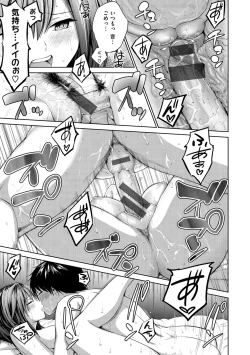 Page 91 of Bitch Oome, Tokidoki Shojo.