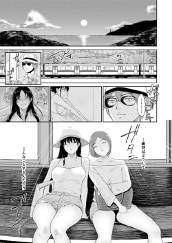 Page 129 of Iinarikko