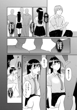 Page 66 of Iinarikko