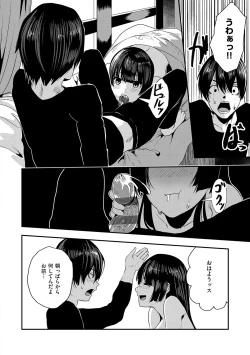 Page 128 of Maguro Maid mo Minna mo Shikotama Ecchi!