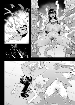 Page 26 of Taimabu S4 Gesuidou Hen 56