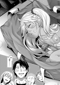 Page 158 of Shiki Oriori | 四季姊妹