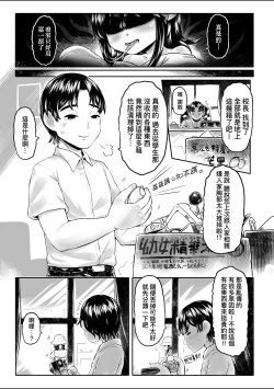 Page 10 of Shirahime no Youren | 白姬的妖戀