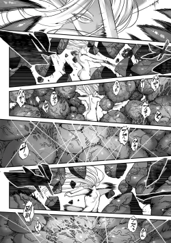 Page 139 of Eiseiruten II | 永世流転Ⅱ