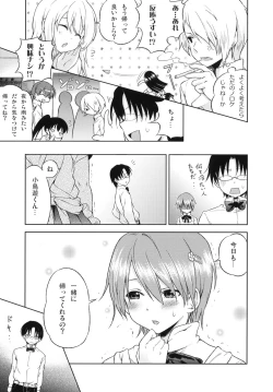 Page 4 of Otomari Mahiru-san!