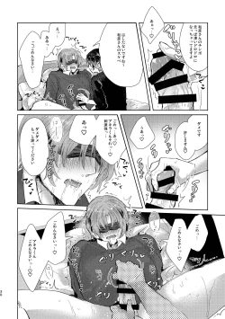 Page 30 of Junjou Immoral