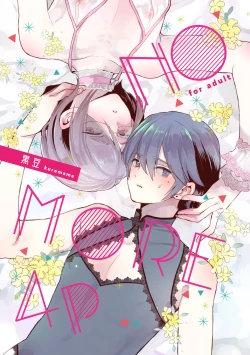 Page 92 of Junjou Immoral