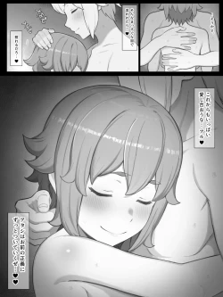 Page 17 of Toki o Wataru Jester Lyra