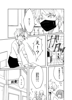 Page 16 of 愛しのハニーちゃん