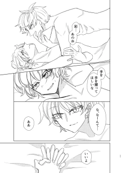 Page 35 of 愛しのハニーちゃん