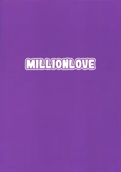 Page 28 of Yume no Tsuzuki | The Continuation of a Dream