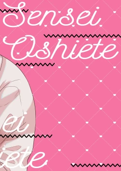 Page 26 of Sensei, Oshiete "Bangaihen Tsuki"