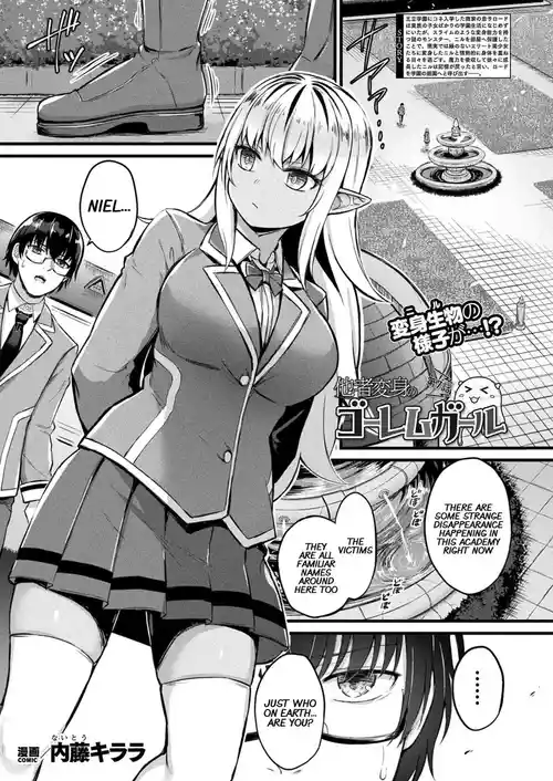 Download Tasha Henshin no Golem Girl Ch. 7