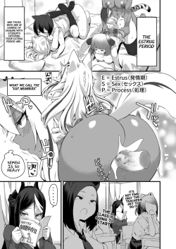Page 5 of Icha Love Hatsujou Kemo Musume