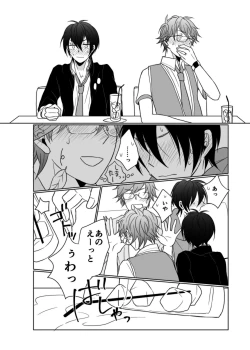 Page 11 of young, younger