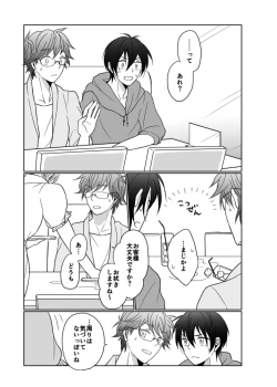 Page 12 of young, younger