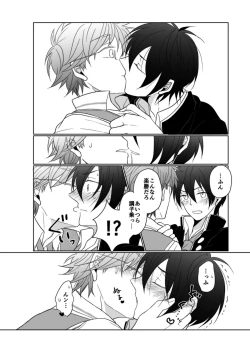 Page 17 of young, younger