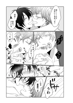 Page 20 of young, younger