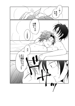 Page 25 of young, younger