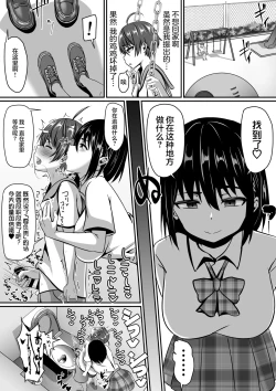 Page 28 of Onee-chan wa Otouto no Shasei ga Mitai! Zenpen | 姐姐想看弟弟射精