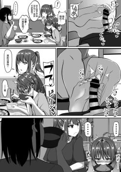 Page 29 of Onee-chan wa Otouto no Shasei ga Mitai! Zenpen | 姐姐想看弟弟射精