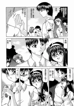 Page 8 of Sonna   Kanojo  no   Himotokikata + Sonna   Futarai  no   Himotokikata