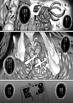Page 26 of H na Dungeon ga Afureru Sekai de 6