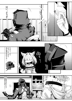 Page 2 of M.P. Vol. 27