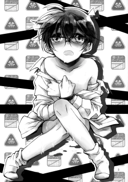 Page 2 of Auction Shuppin Kinshi Desu!