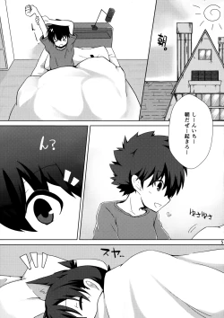 Page 4 of cat fancier