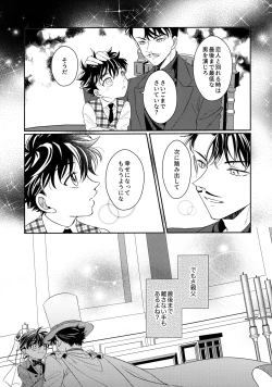 Page 12 of Were you married?